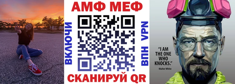 Amphetamine VHQ  hydra зеркало  Подольск 