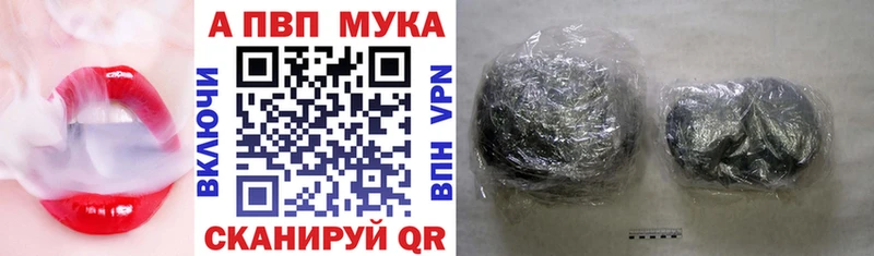 A-PVP Соль где найти mega ONION Подольск