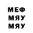 МЕТАДОН VHQ Fred Henderson
