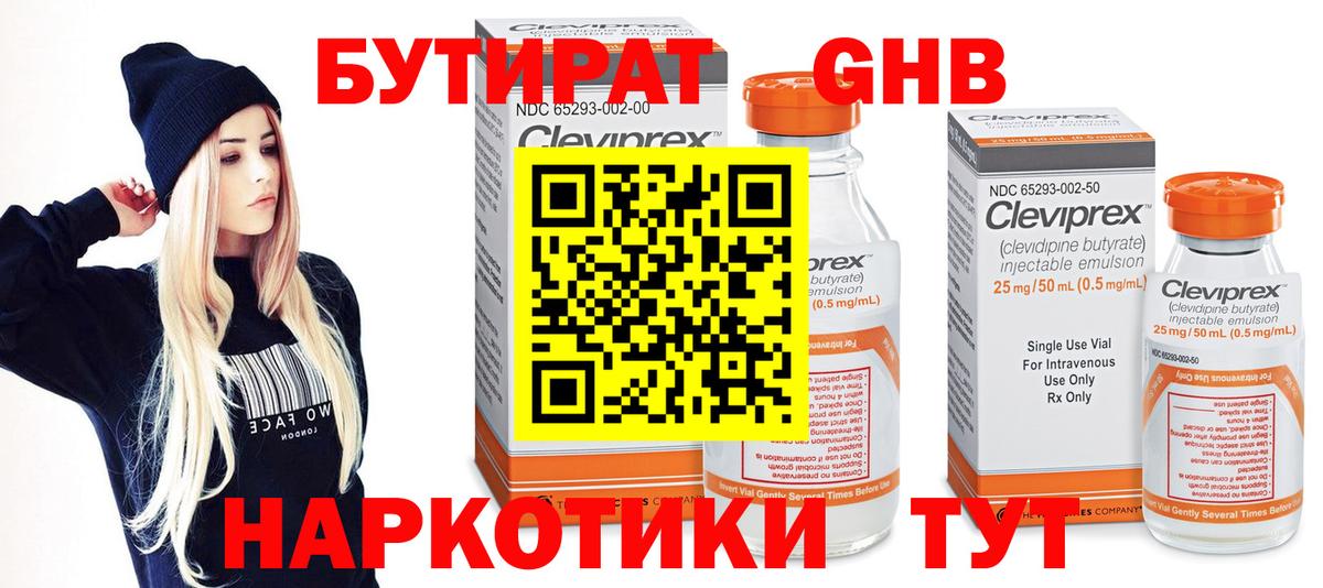APVP СОЛЬ кристаллы  Вход с VPN  MDMA  Подольск  МЕФ   Гашиш 