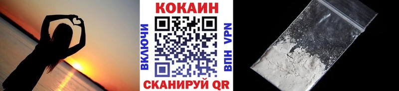 Кокаин FishScale  сколько стоит  Подольск 