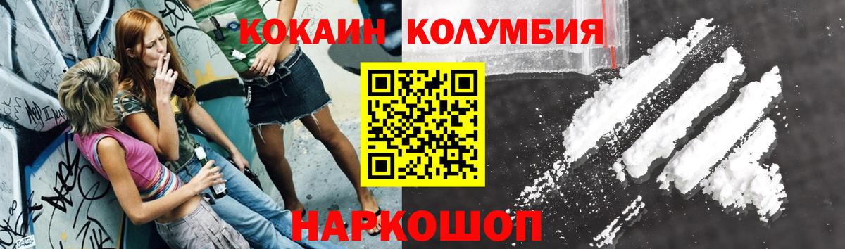 COCAIN 99% Подольск