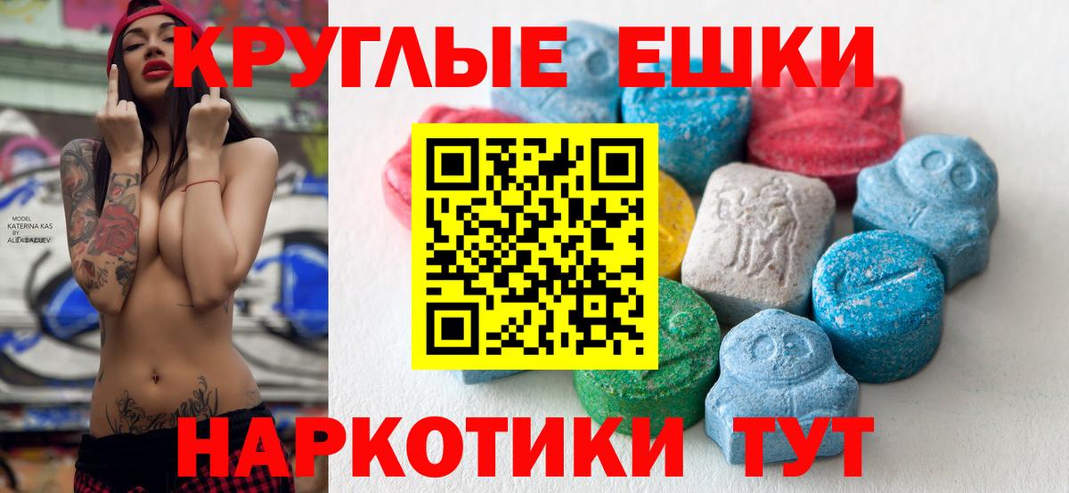 Подольск  ЭКСТАЗИ mix  Ecstasy  Вход с VPN 