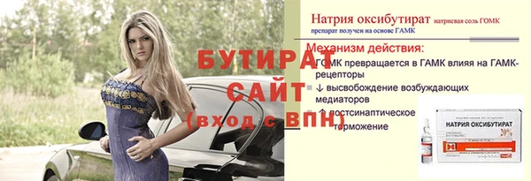 MDMA Premium VHQ Алексин