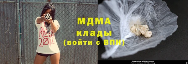 MDMA Premium VHQ Алексин