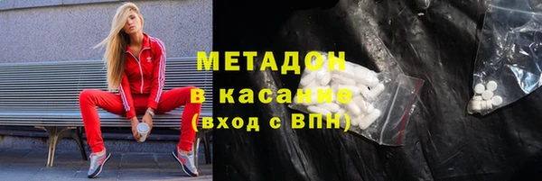 MDMA Premium VHQ Алексин