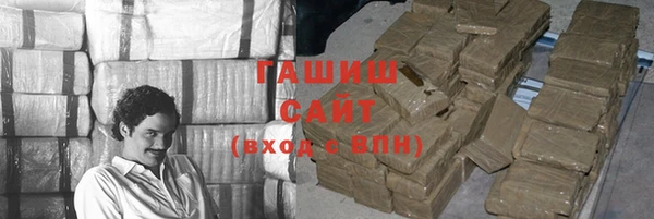 синтетический гашиш Алексеевка