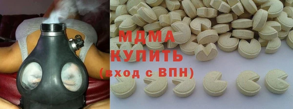 MDMA Premium VHQ Алексин