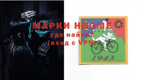 MDMA Premium VHQ Алексин