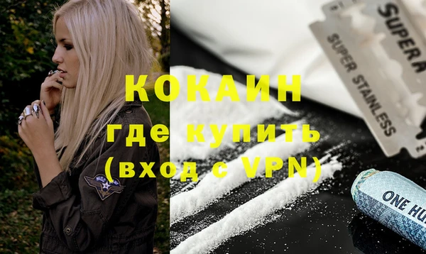 MDMA Premium VHQ Алексин