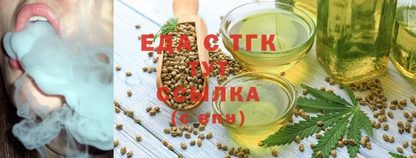 синтетический гашиш Алексеевка