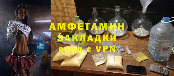 MDMA Premium VHQ Алексин