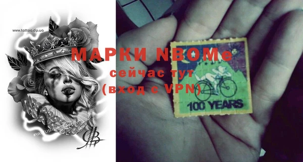 синтетический гашиш Алексеевка