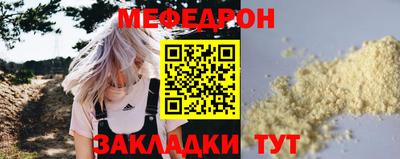 бутик Комсомольск-на-Амуре