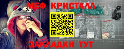 мефедрон Конаково