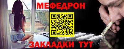 бутик Комсомольск-на-Амуре