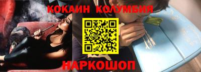 бутик Комсомольск-на-Амуре