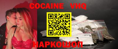 мефедрон Конаково