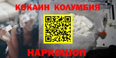 трава Коммунар