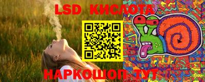трава Коммунар