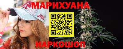 мефедрон Конаково