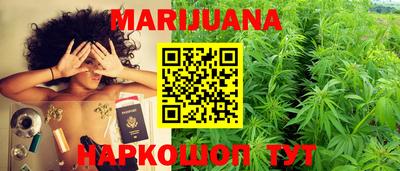 трава Коммунар