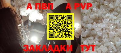 трава Коммунар