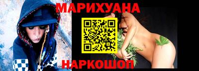 бутик Комсомольск-на-Амуре