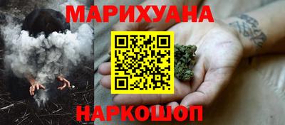 бутик Комсомольск-на-Амуре