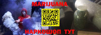 мефедрон Конаково