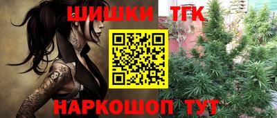 бутик Комсомольск-на-Амуре