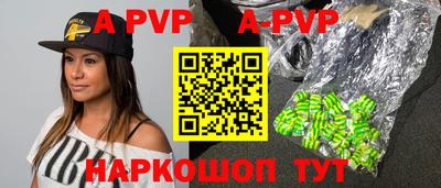 бутик Комсомольск-на-Амуре