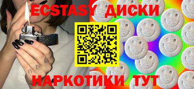 трава Коммунар