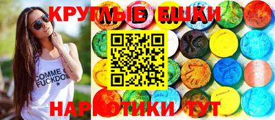 трава Коммунар