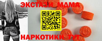мефедрон Конаково