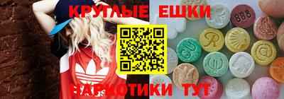 мефедрон Конаково