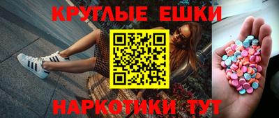 трава Коммунар