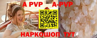 бутик Комсомольск-на-Амуре