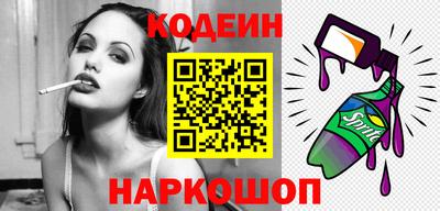 мефедрон Конаково
