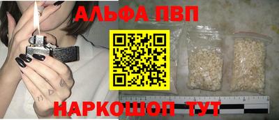 мефедрон Конаково
