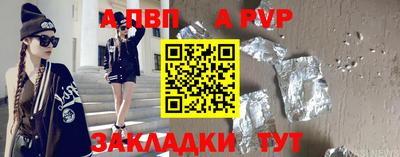 бутик Комсомольск-на-Амуре