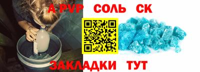 бутик Комсомольск-на-Амуре