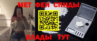 мефедрон Конаково