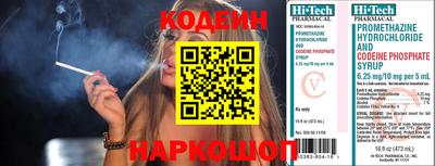 бутик Комсомольск-на-Амуре