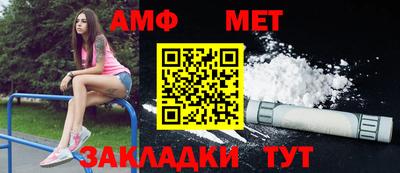 бутик Комсомольск-на-Амуре