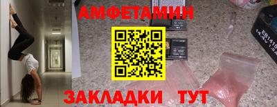 бутик Комсомольск-на-Амуре