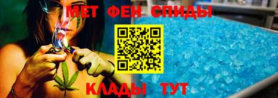 мефедрон Конаково