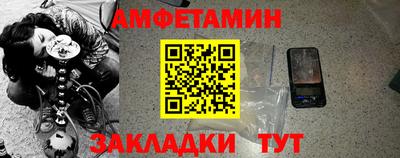 трава Коммунар