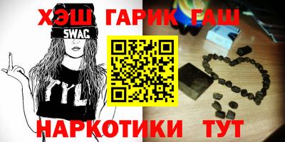 бутик Комсомольск-на-Амуре