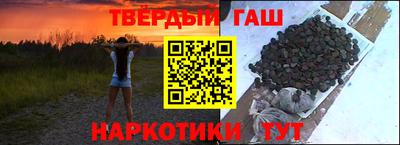мефедрон Конаково